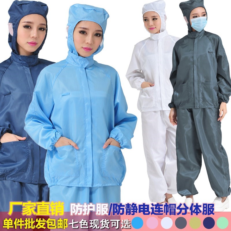 Quần áo sạch trùm đầu phân chia bụi bảo vệ sơn chống tĩnh điện quần áo overalls xanh trắng nam và nữ phù hợp tranh thêu tùng cúc trúc mai