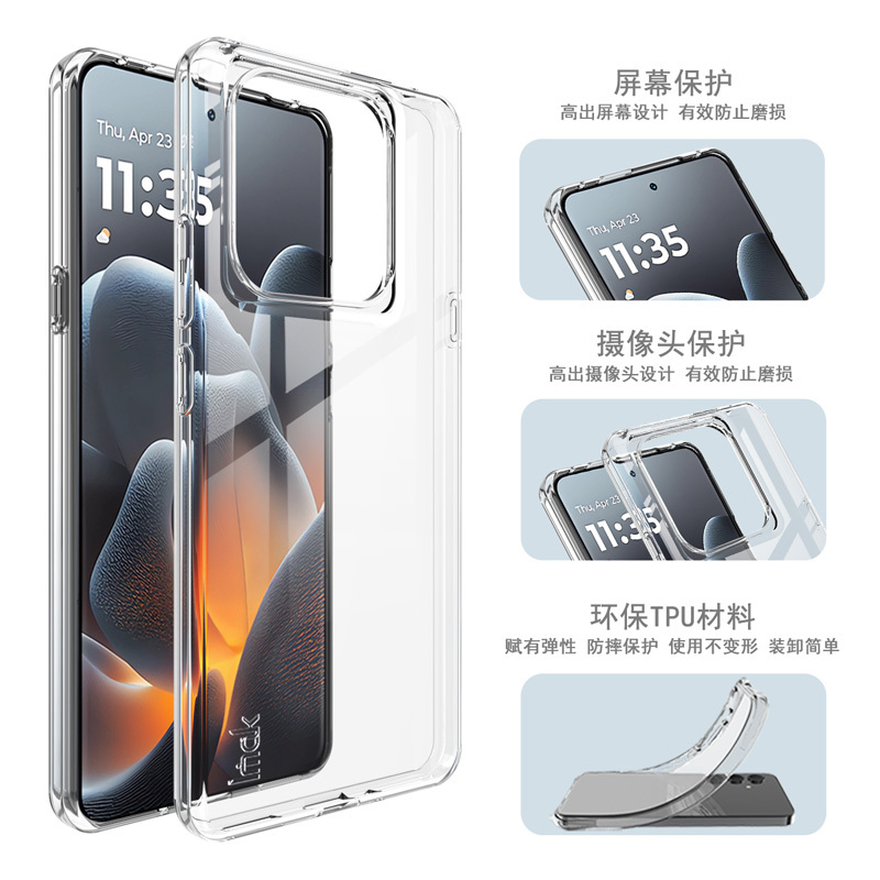 Imak Is Suitable for Moto Edge 70Ultra All-Inclusive Transparent Soft Case X70 Air Pro Mobile Phone Lens Wrap Protection Signature 5g Coating Treatment Anti-Fall Shell Wear-Resistant Jacket Imak Is Suitable for Moto Edge 70Ultra All-Inclusive Transparent Soft Case X70 Air Pro Mobile Phone Lens Wrap Protection Signature 5g Coating Treatment Anti-Fall Shell Wear-Resistant Jacket