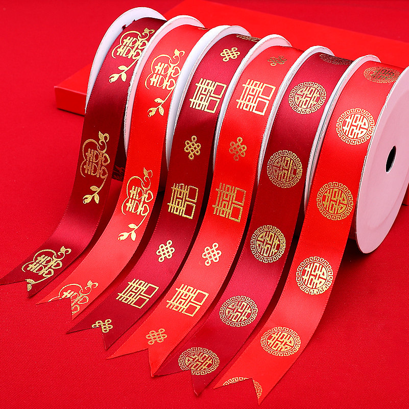 Hi word ribbon red ribbon ribbon wedding supplies large complete bundle futon tied quilt silk belt rope