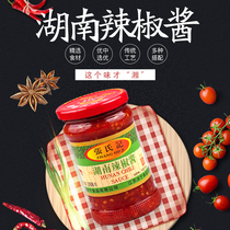 Zhang Jiji chili sauce Hunan chili sauce in spicy chili sauce under Rice Hunan spicy steamed bread dip sauce 288G * 1