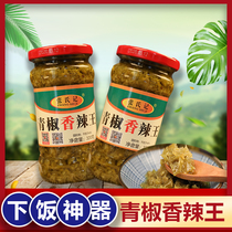 (Zhangs note of green pepper and spicy king) Hunan specialty chop chili rice sauce green chopped pepper sauce fish head 3 bottles