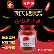 Zhangs Remember ChaoTianjiao chili sauce 200g instant rice sauce spicy sauce super spicy cold cooking