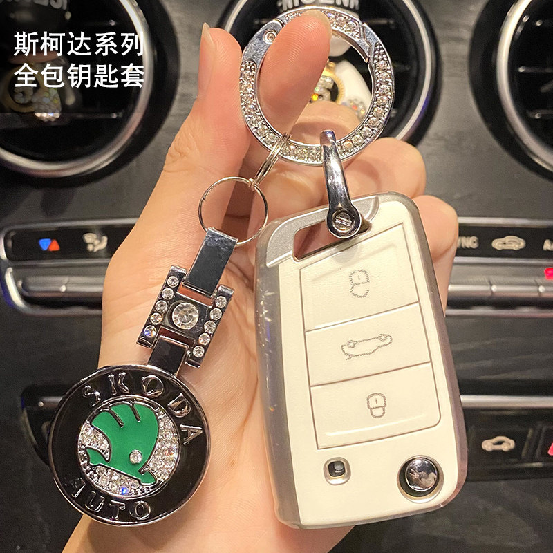 Skoda key case Octavia Speedy Xin Rui Xin Dong Hao Rui Fabia Kemike Yake GT car female shell buckle bag