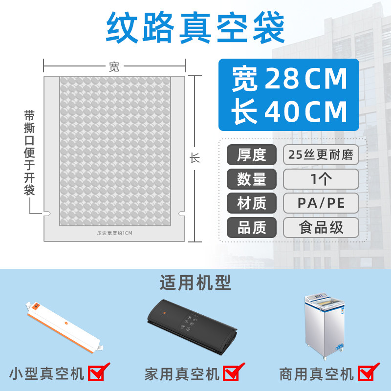 (60 yuan optional 3 pieces)28*40cm size bag 26 pieces