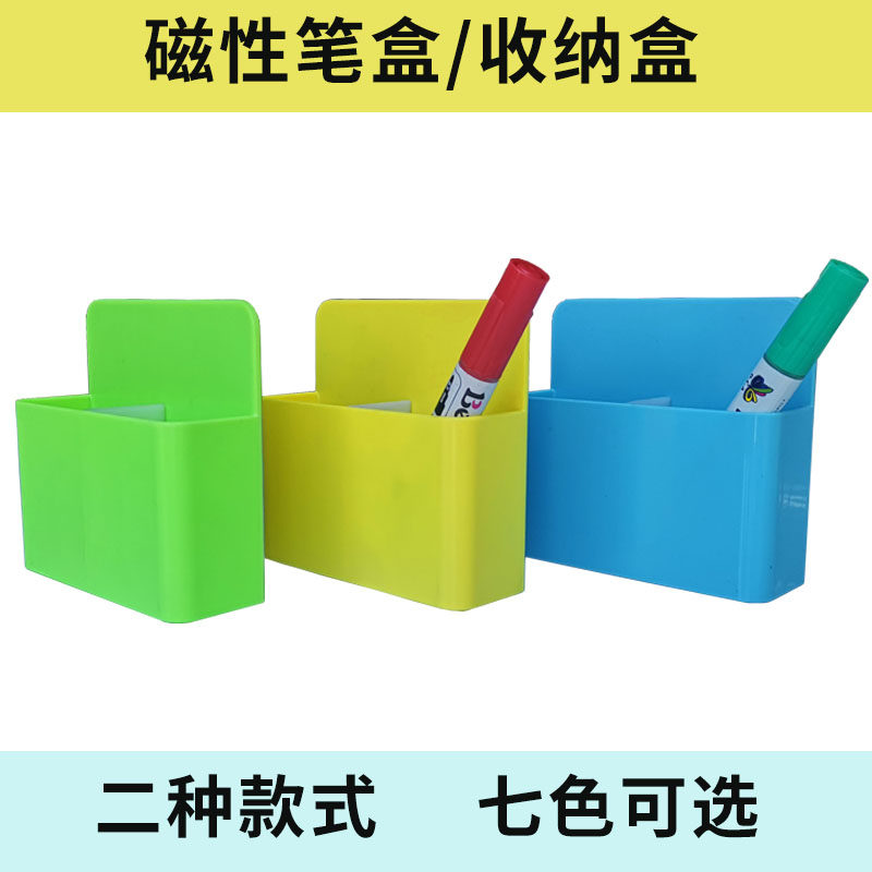 Pen holder Hanging office Hanging pen holder Nordic office supplies Personality pen case pen holder Soft whiteboard blackboard pen box Immunization to treat small coin wiring board