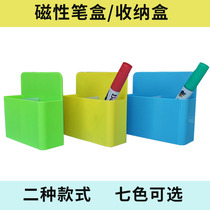 Pen holder Hanging office hanging pen holder Nordic office supplies Personalized pen box Pen holder Soft whiteboard blackboard pen box Epidemic prevention treatment Small coin wiring board