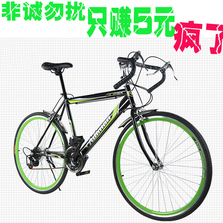 Bend road bike variable speed 26-inch 700C road race 18-speed student bike speed