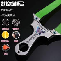New butterfly stainless steel slingshot high-precision adult outdoor high-power bow competition thickened flat rubber band set