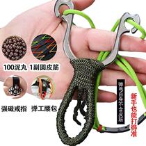 Slingshot rubber band adult professional high-precision outdoor powerful and accurate traditional ball slingshot competitive bow fork slingshot frame