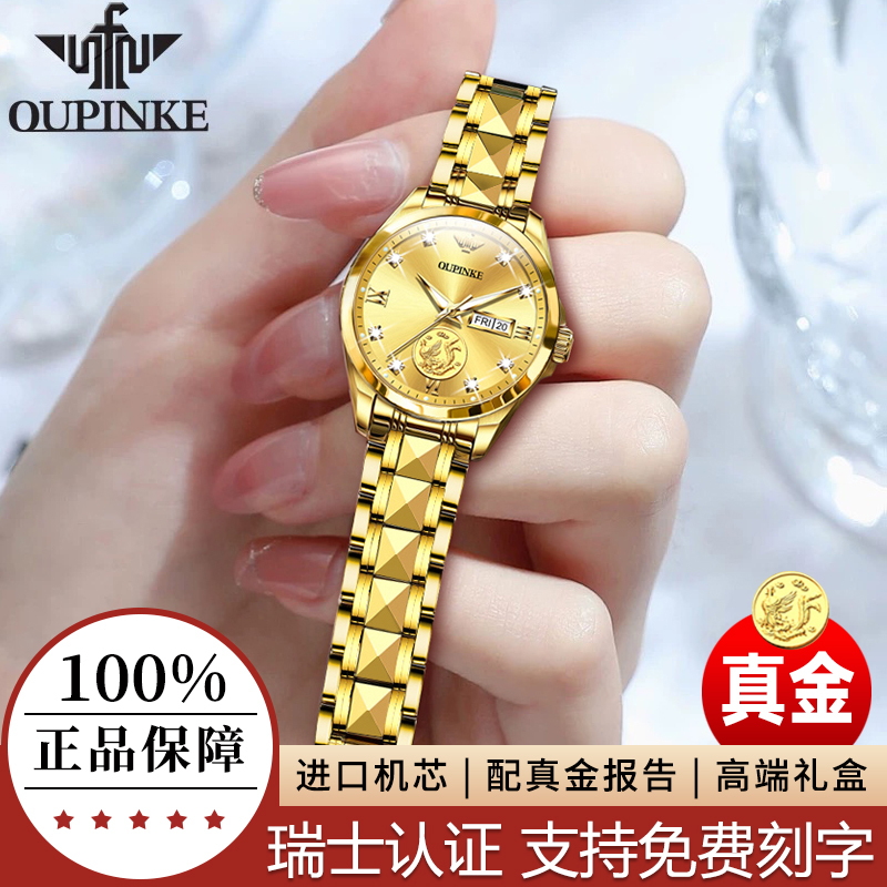 2026 New Model Real Gold and Real Diamond Watch for Women, Mechanical Watch, Swiss Genuine Waterproof Brand-Name Women's Watch, Gift for Girlfriend 2026 New Model Real Gold and Real Diamond Watch for Women, Mechanical Watch, Swiss Genuine Waterproof Brand-Name Women's Watch, Gift for Girlfriend