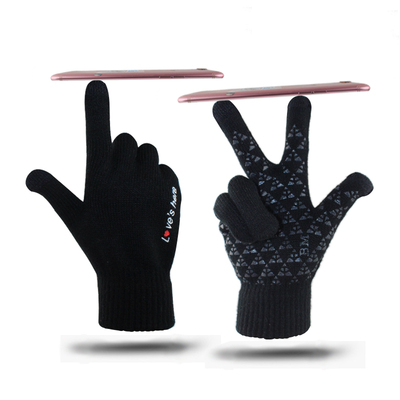 【炫芝】触屏全指毛线手套