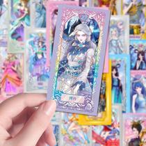 160 pieces of Ye Luoli Fairy Dream card stickers popular two-dimensional national trend animation peripheral mobile phone case stickers