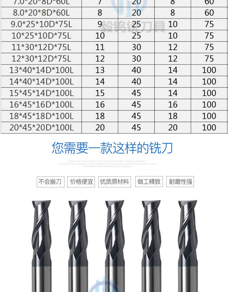 mũi khoan hợp kim Dao phay 50 độ vonfram thép cacbua cuối nhà máy 2 lưỡi dao lưỡi dao phẳng dao hai lưỡi 1-20mm Dụng cụ cắt CNC - Dụng cụ cắt lưỡi cắt đá