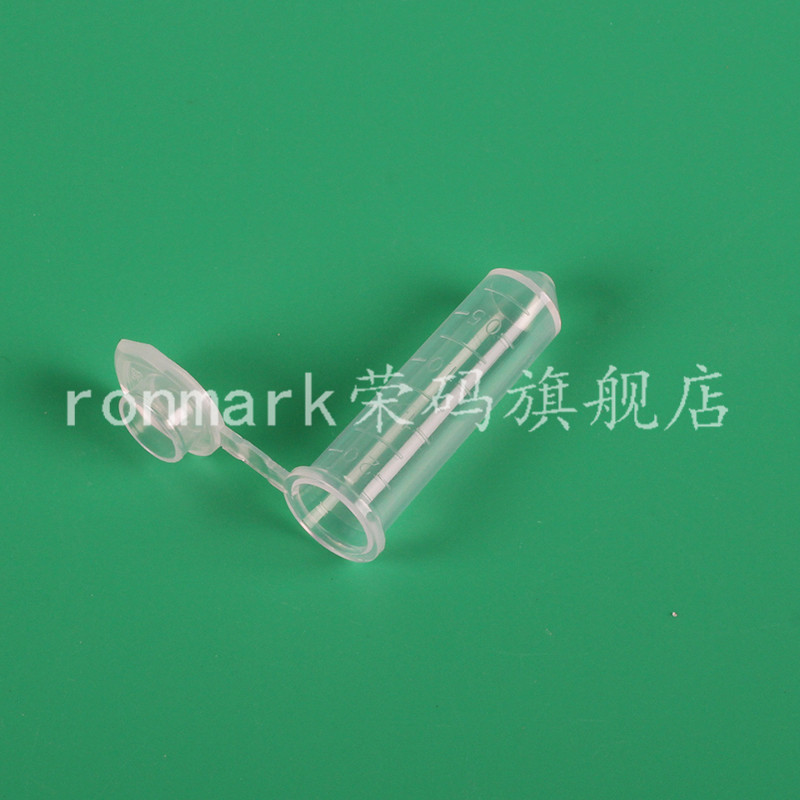 TS牌 加厚2ml尖底离心管 尖底连盖带刻度 离心管 500支/包