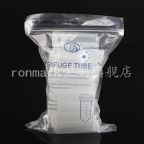 TS 50ml spigot straight mouth round bottom centrifugal tube high speed centrifugal tube 25 packets