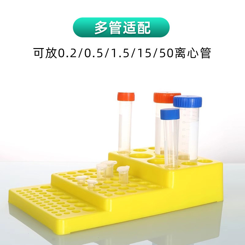 如何选择适合的小学科学实验用塑料试管架?-试管刷-淘宝百科网