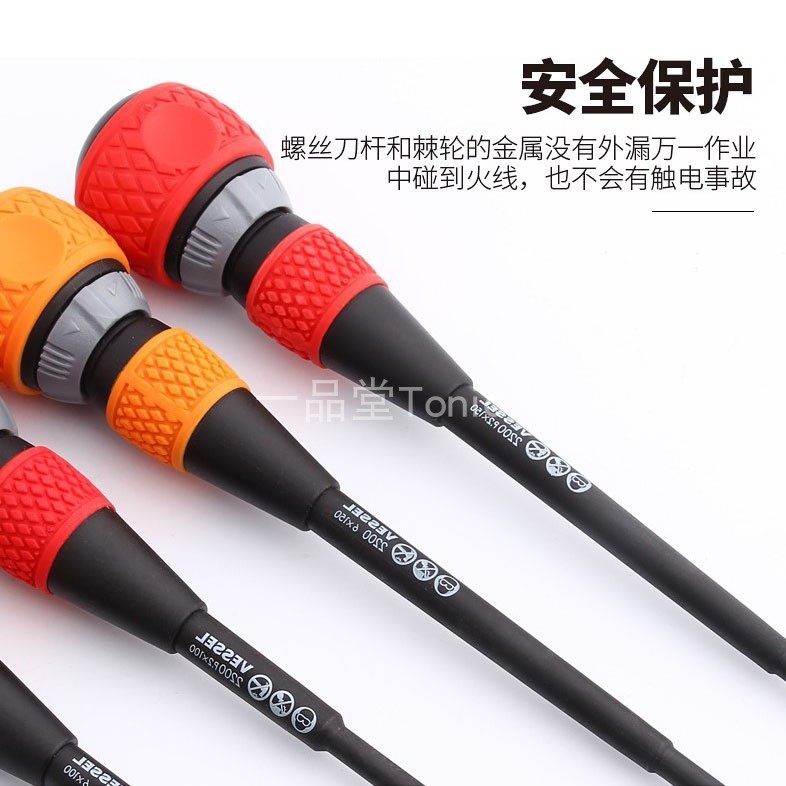 VESSEL Weiwei Japan Original Fitted Ratchet Screwdriver Electrician Import Positive Reversal Screw Driver NO 2200