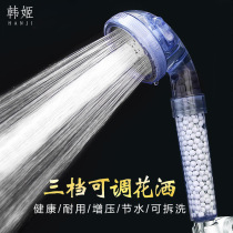 Multi-function shower head Multi-function three-speed adjustable negative ion water-saving handheld pressurized shower head
