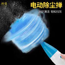 Chicken feather duster dust removal Household retractable electric duster 360 degree hygienic dust cleaner cleaning artifact