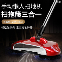 Broom sweeper Hand push household multi-function mop dustpan Broom suit All-in-one machine Lazy sweeping artifact