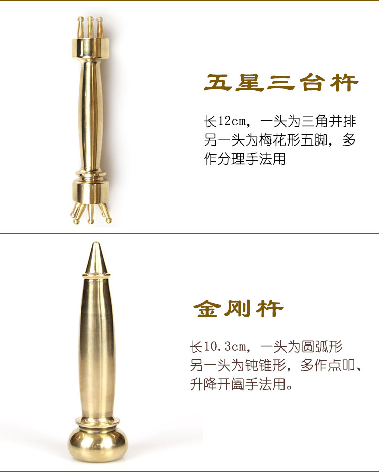 杵针太极杵针纯铜实心杵针李仲愚杵针中医杵针按摩杵针送杵针包-阿里巴巴