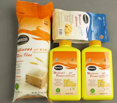 Huanying glutinous rubber powder Glutinous rice glue wet glue Wallpaper glue Wallpaper glue Base film moisture-proof potato glue Non-marking powder