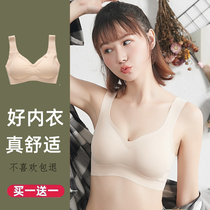 Gather large size fat mm200 kg Ice Silk Bra sports vest big chest small no steel ring no trace underwear thin summer