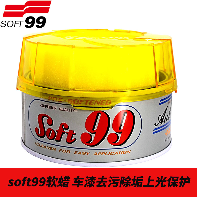 Soft99 Soft Wax, Car 99 Oil Wax, 99 Decontamination Wax, Removes Dirt and Fine Scratches, Soft Wax Paste, Repair Wax Paste Soft99 Soft Wax, Car 99 Oil Wax, 99 Decontamination Wax, Removes Dirt and Fine Scratches, Soft Wax Paste, Repair Wax Paste