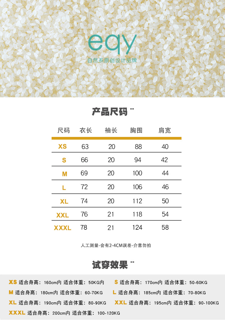 打麻將發財文字t恤短袖bf風衣服男女圓領大碼寬松夏季情侶裝棉上 Yahoo奇摩拍賣