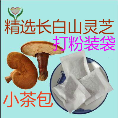 Ganoderma Lucidum Powder Ganoderma Lucidum Tea selected Changbai Mountain Ganoderma Lucidum powder in small tea bags 20 packs