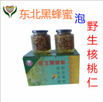 Northeast Black Honey Bubbles Northeast Wild Mountain Walnut Walnut New Stock