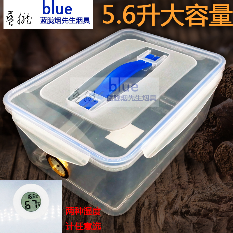 Sealed cigar case 5600ml Large-capacity cigar case moisturizing box can be released for about 60