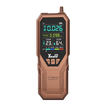 Formaldehyde detection instrument high-precision household professional new house formaldehyde indoor air quality tester paper box