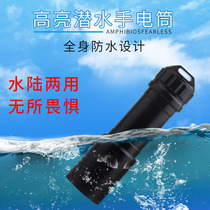 Diving flashlight 1200 lumens flashlight underwater lighting diving photography light LED flashlight