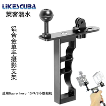 Apply Gopro hero 10 9 8 small ant camera Aluminum alloy single hand diving photography self-tap bracket