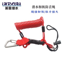 Diving camera anti-lost rope lost hand rope camera safety buckle stainless steel spring safety buckle