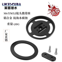 M67 M52 camera adapter ring diving camera holder camera holder camera holder