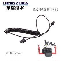 Dive Flash Triggers Fiber Case Water Resistance Case Diving Photography Flash Flash Flash