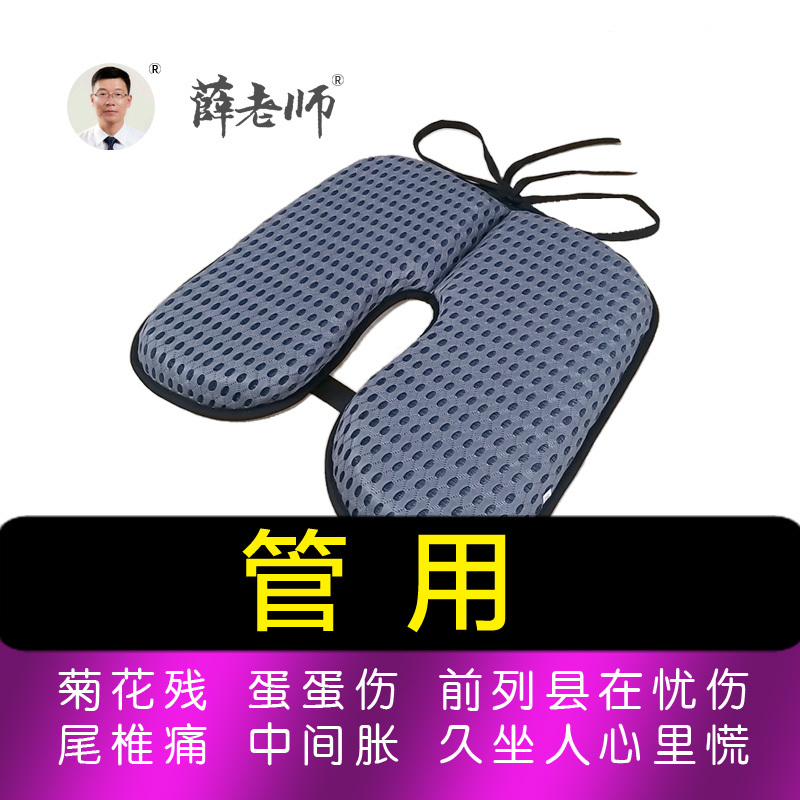 Seat Cushion 6D Air Fiber Silk Sedentary Driving Car Breathable Anti-Butt Pain Seat Cushion 6D Air Fiber Silk Sedentary Driving Car Breathable Anti-Butt Pain