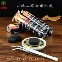 Thai Five Eyes Four-Ear Turgeon Charcoal Gold Charcoal Universal Black Fragrant Smoked Charcoal A Little Seconds Burnout Pendulum