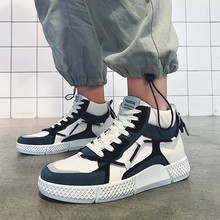 男士秋冬高帮运动鞋板鞋