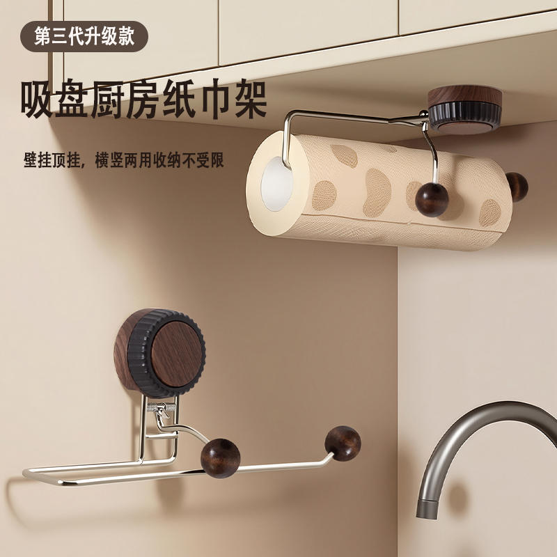 Suction Cup Kitchen Paper Towel Holder, No-Drill Cabinet Paper Hanger, Tissue Roll Holder, Lazy Rag and Cling Film Hanger