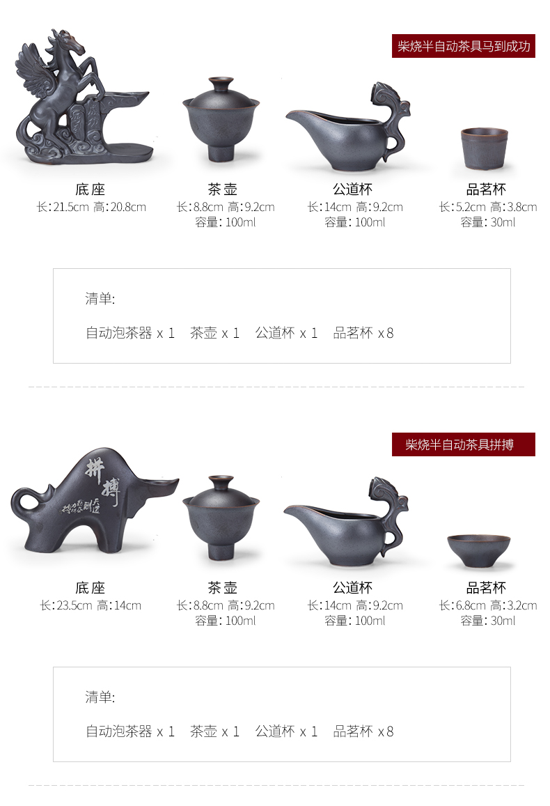 Lazy people fit tea set teapot household kung fu tea cups semi - automatic I and contracted office ceramics
