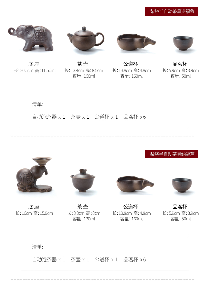 Lazy people fit tea set teapot household kung fu tea cups semi - automatic I and contracted office ceramics
