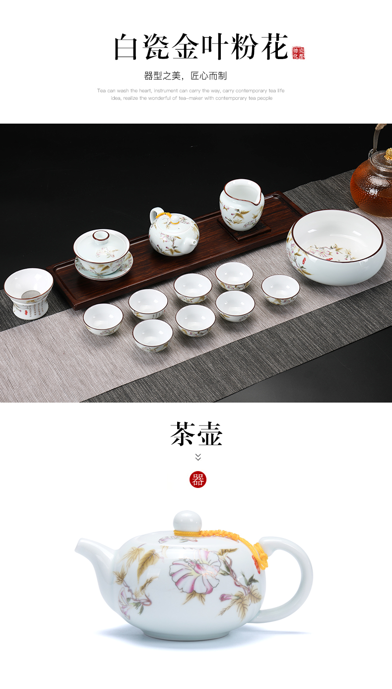 White porcelain tea set suit household ceramics kung fu tea cups contracted sitting room of Chinese style tea the whole office