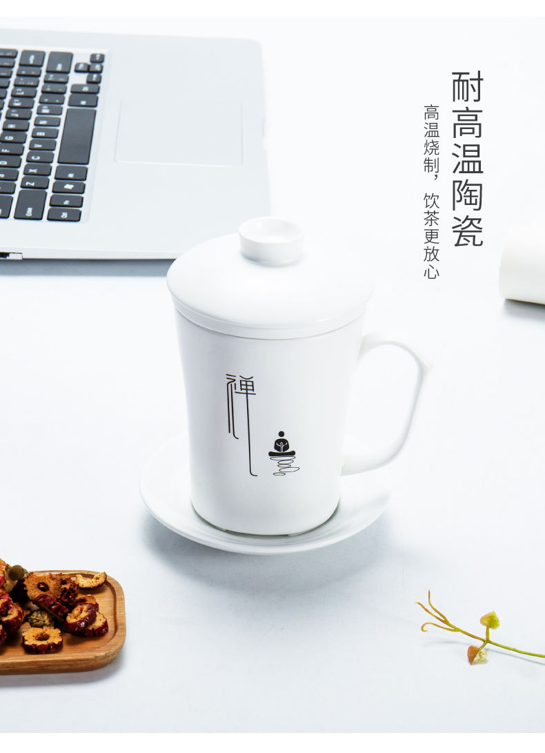 Large capacity filter mark cup tea water cup home office meeting ceramic cups of tea set apart