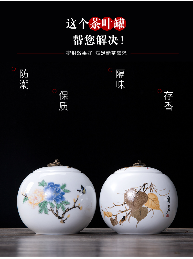 White porcelain sealed container storage tank caddy fixings ceramic tea set accessories creative hand - made home large puer tea