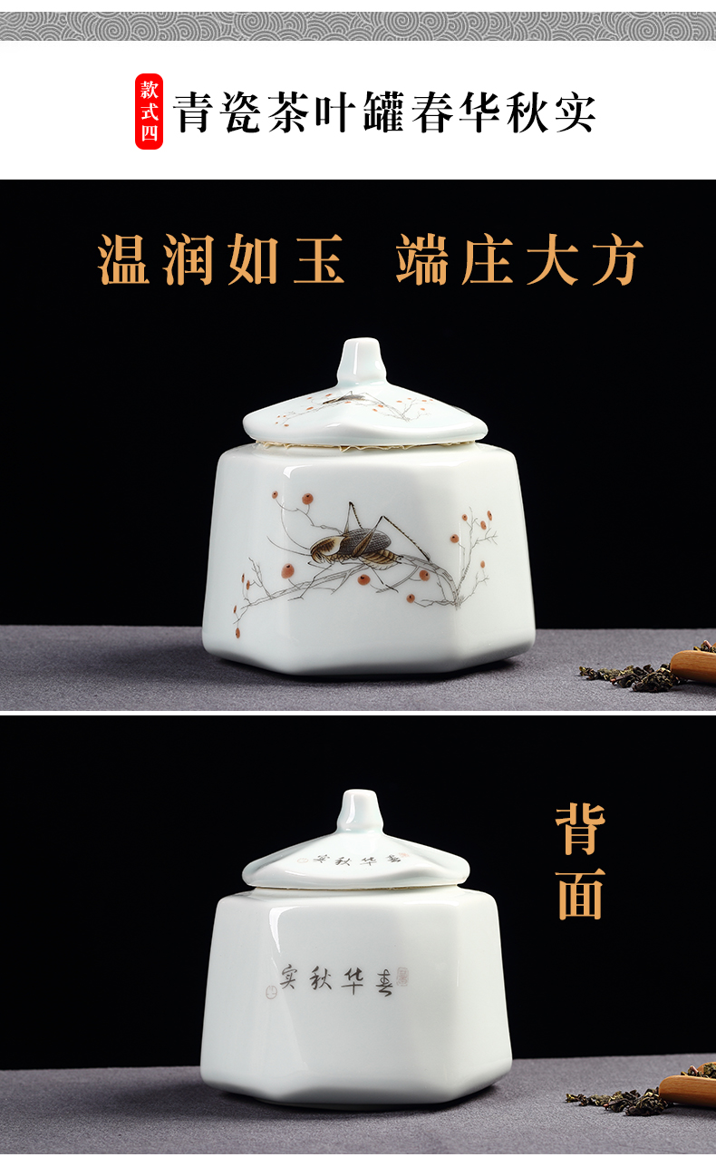 Jane quality pu 'er tea pot of longquan celadon ceramic seal tank 1 catty tea cake tea box of large storage POTS