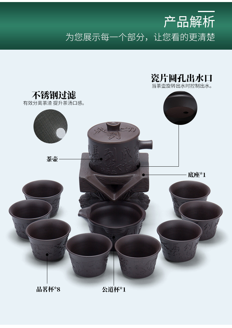 Creative lazy Shi Mopan teapot domestic tea is half automatic small purple sand tea sets kung fu tea set