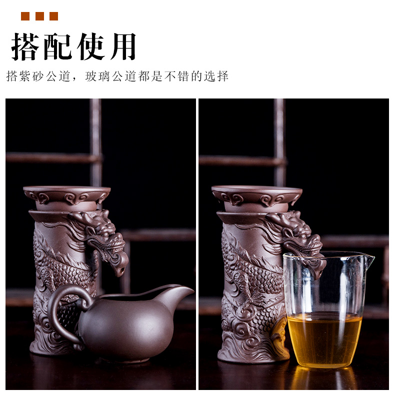 Violet arenaceous) creative tea in hot cars tea filter ceramic tea accessories filter sets tea is good